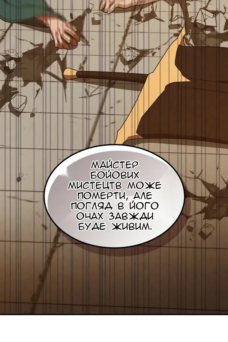 Сторінка 65