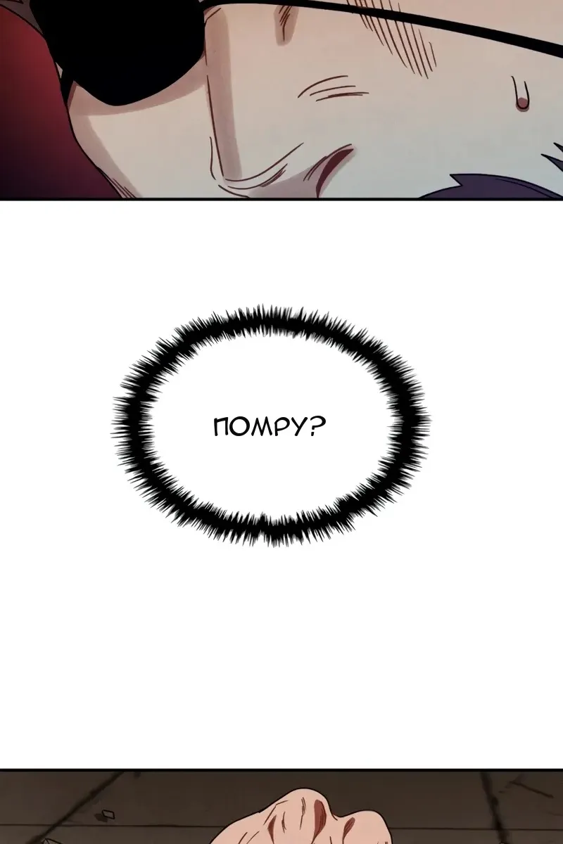 Сторінка 69