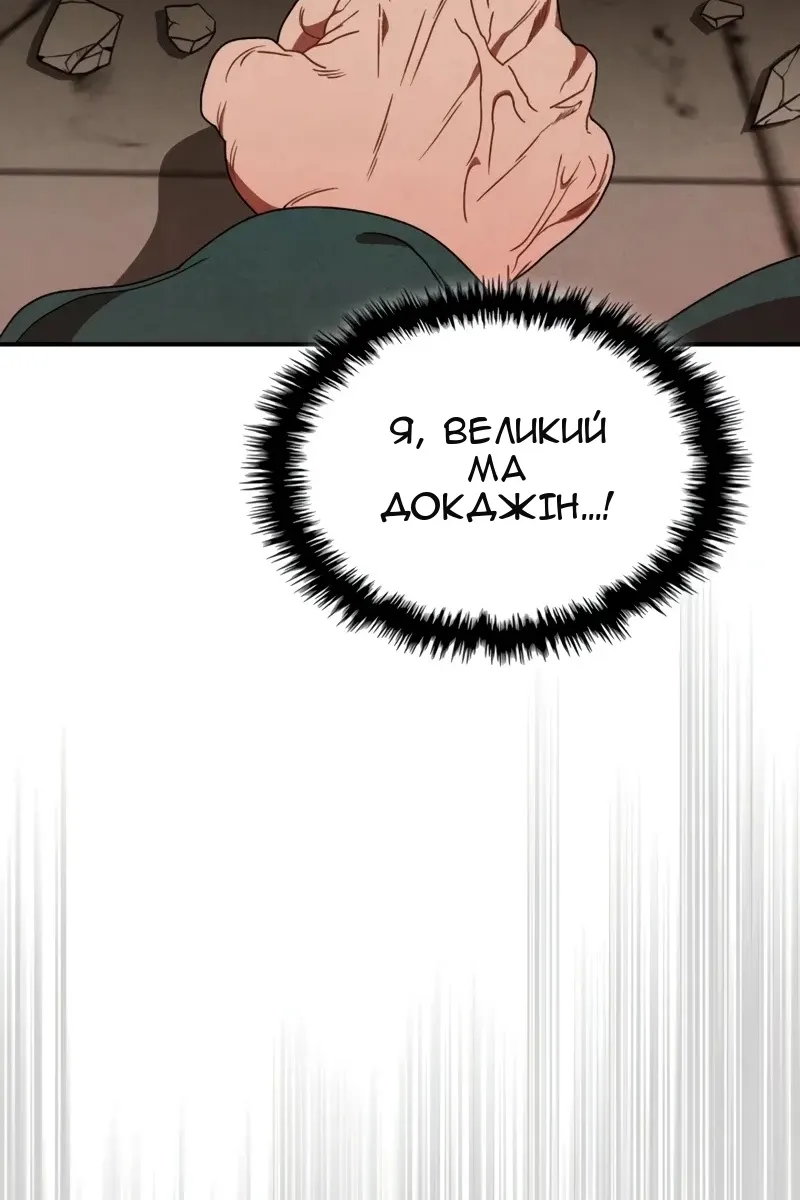 Сторінка 70
