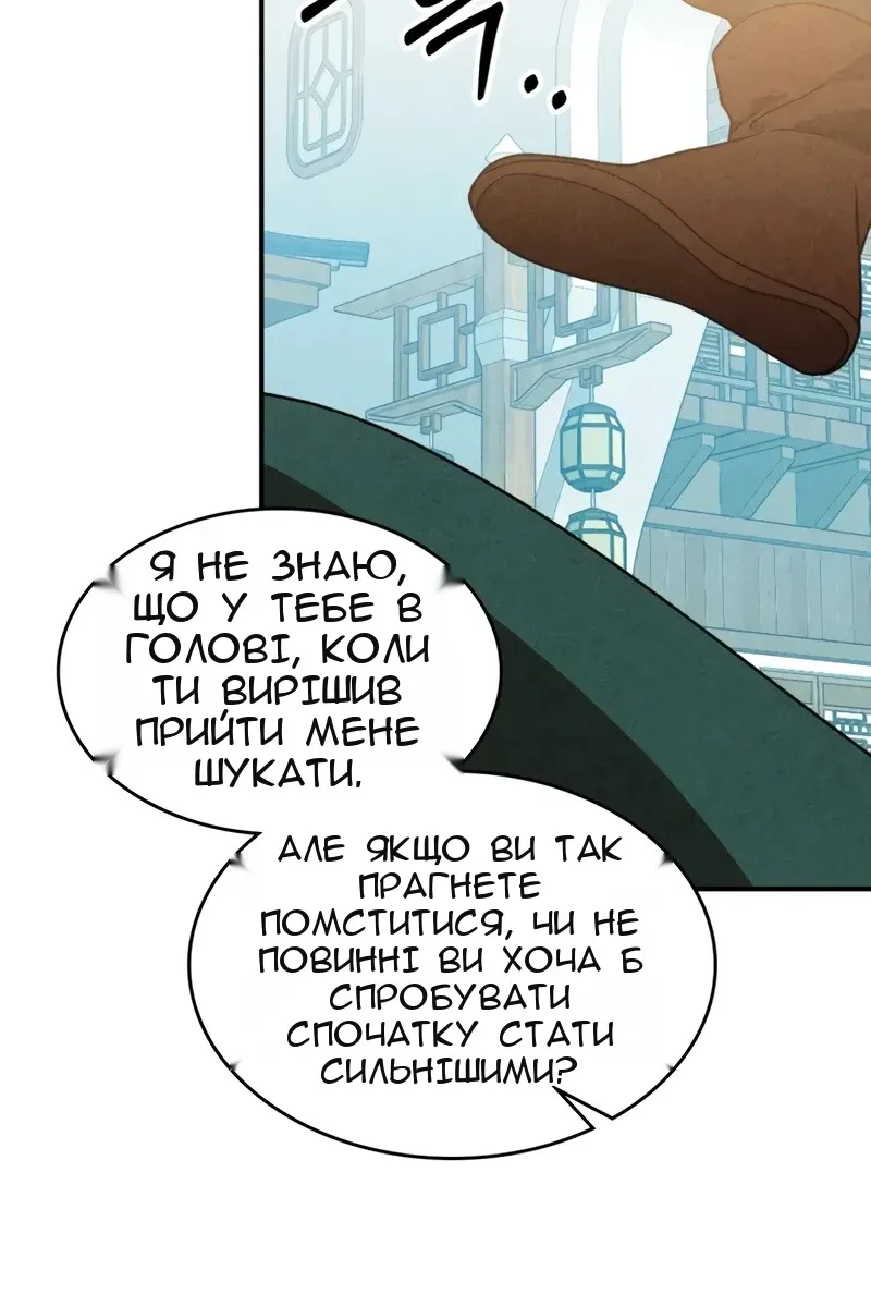 Сторінка 72