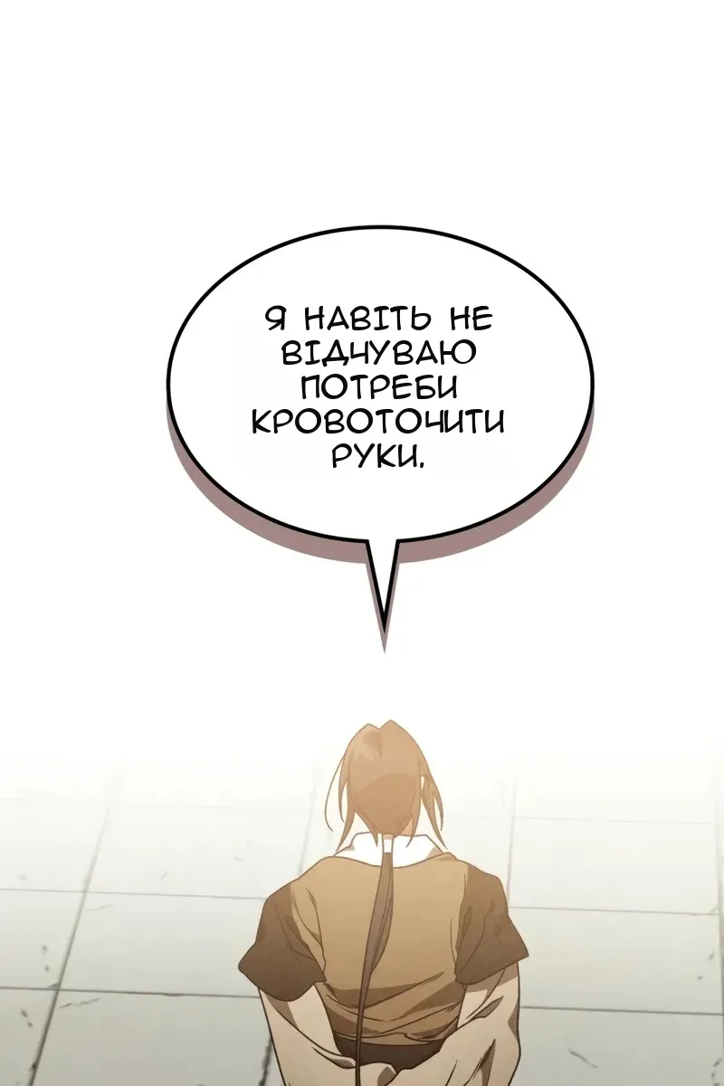Сторінка 73