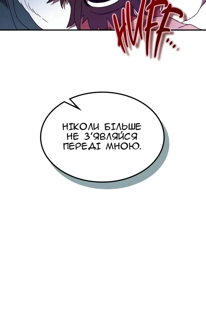 Сторінка 77