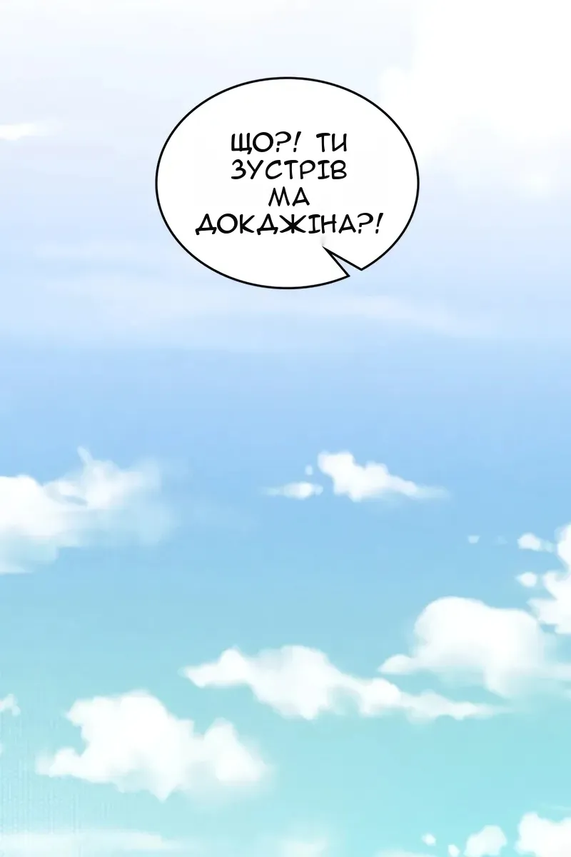 Сторінка 79