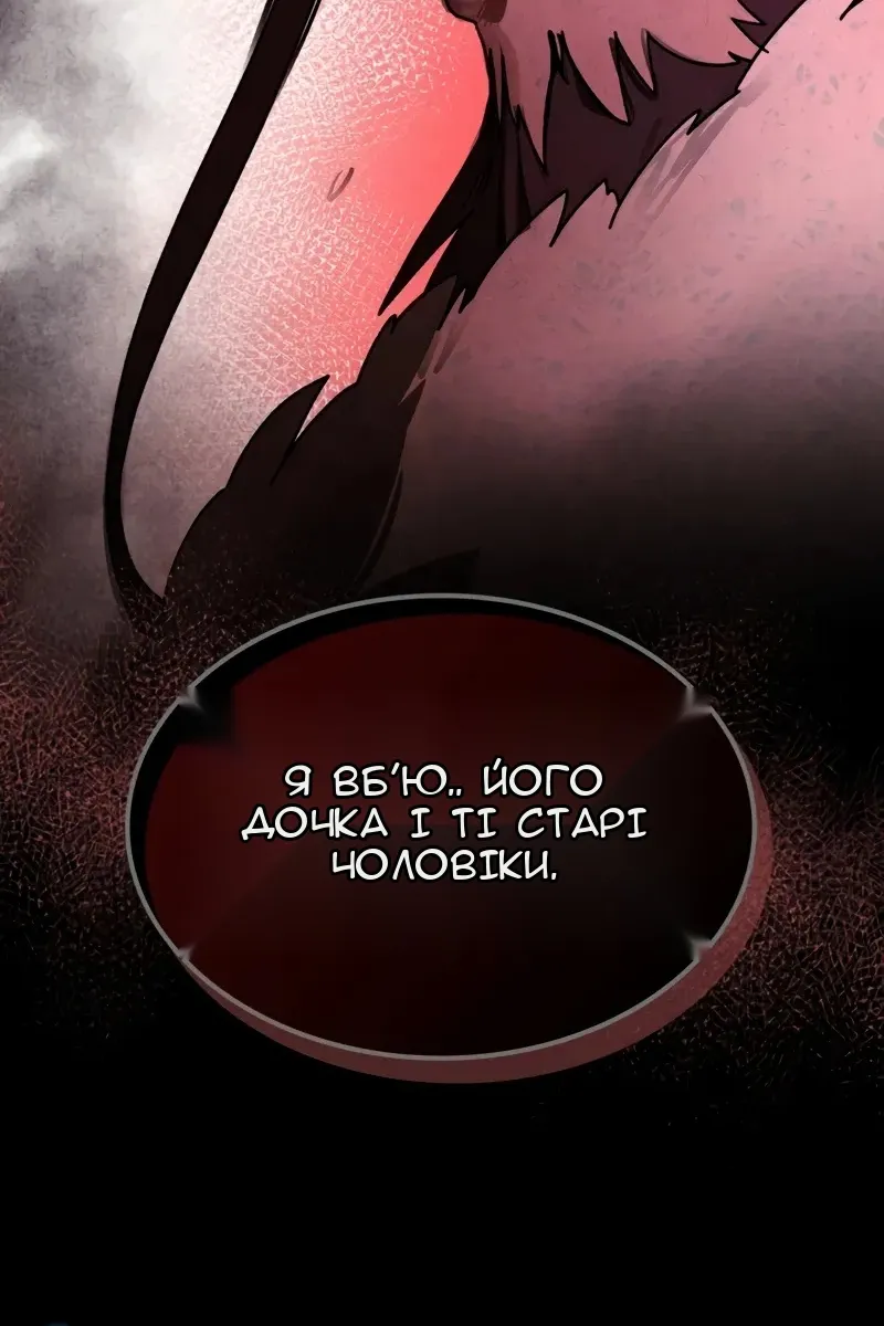 Сторінка 99