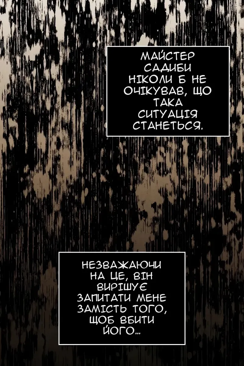 Сторінка 3