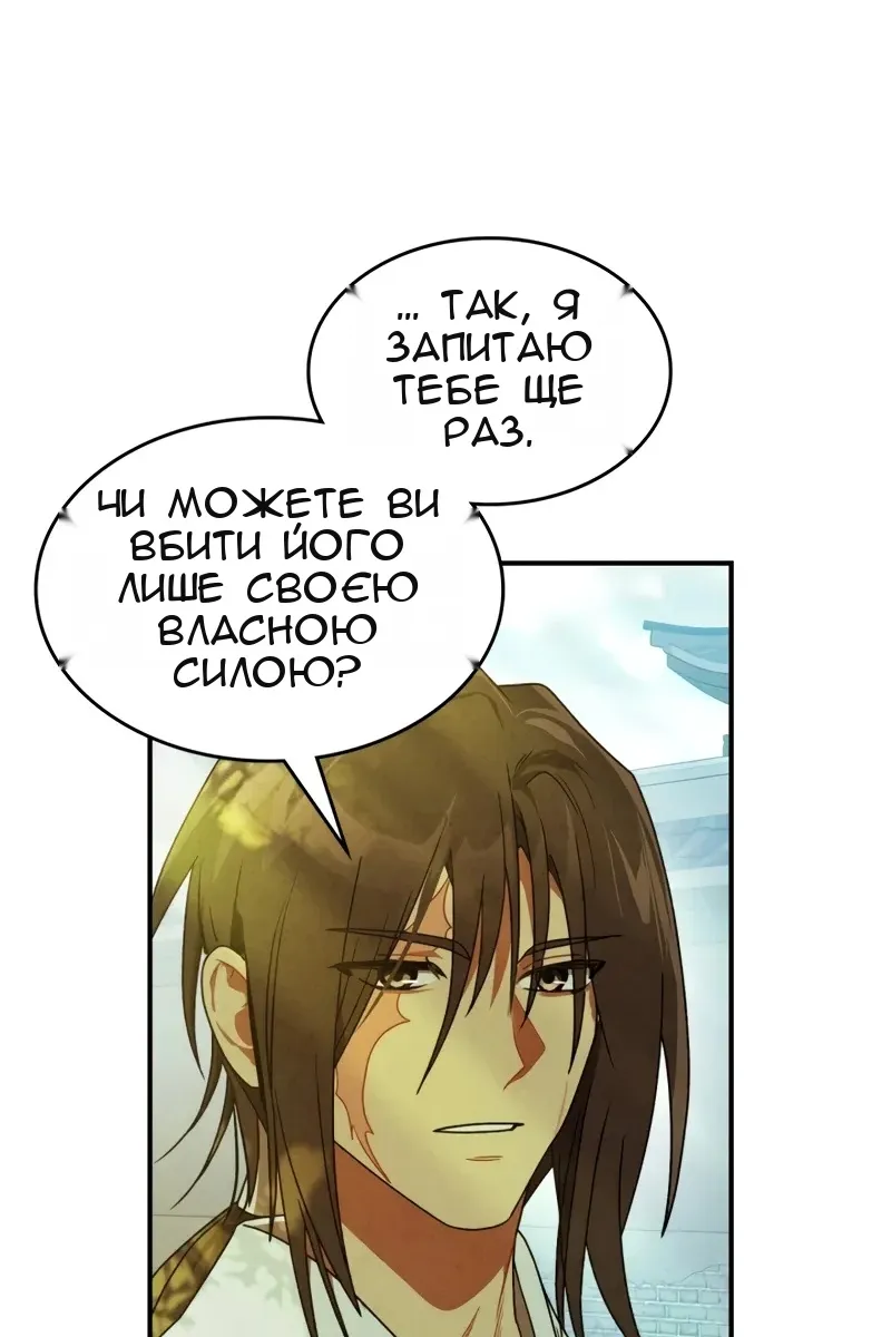 Сторінка 5