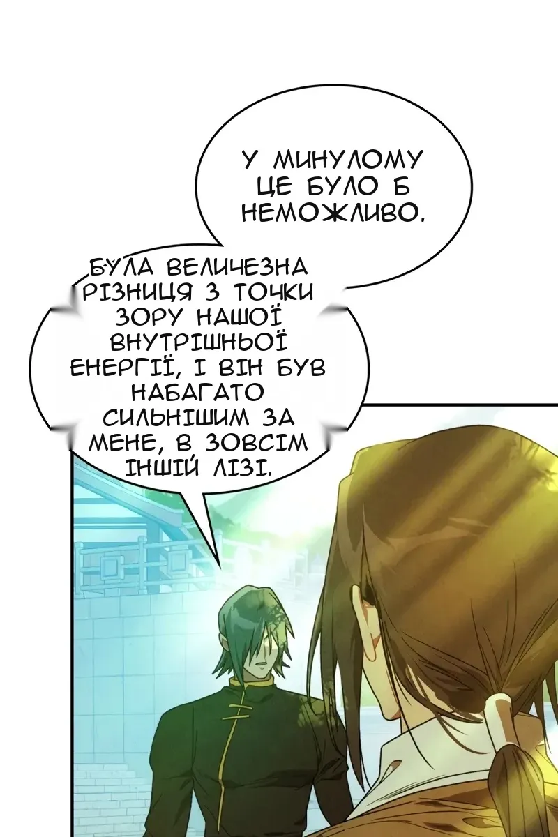Сторінка 7