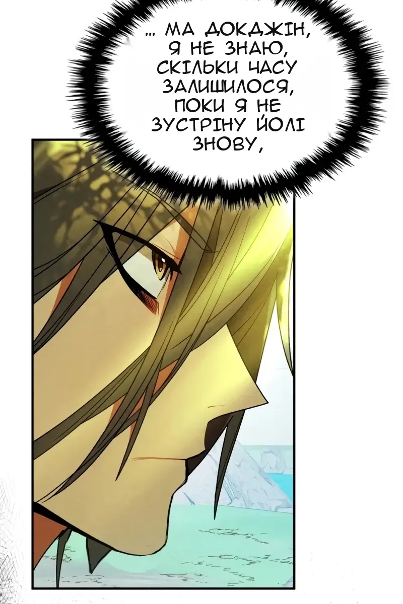 Сторінка 12
