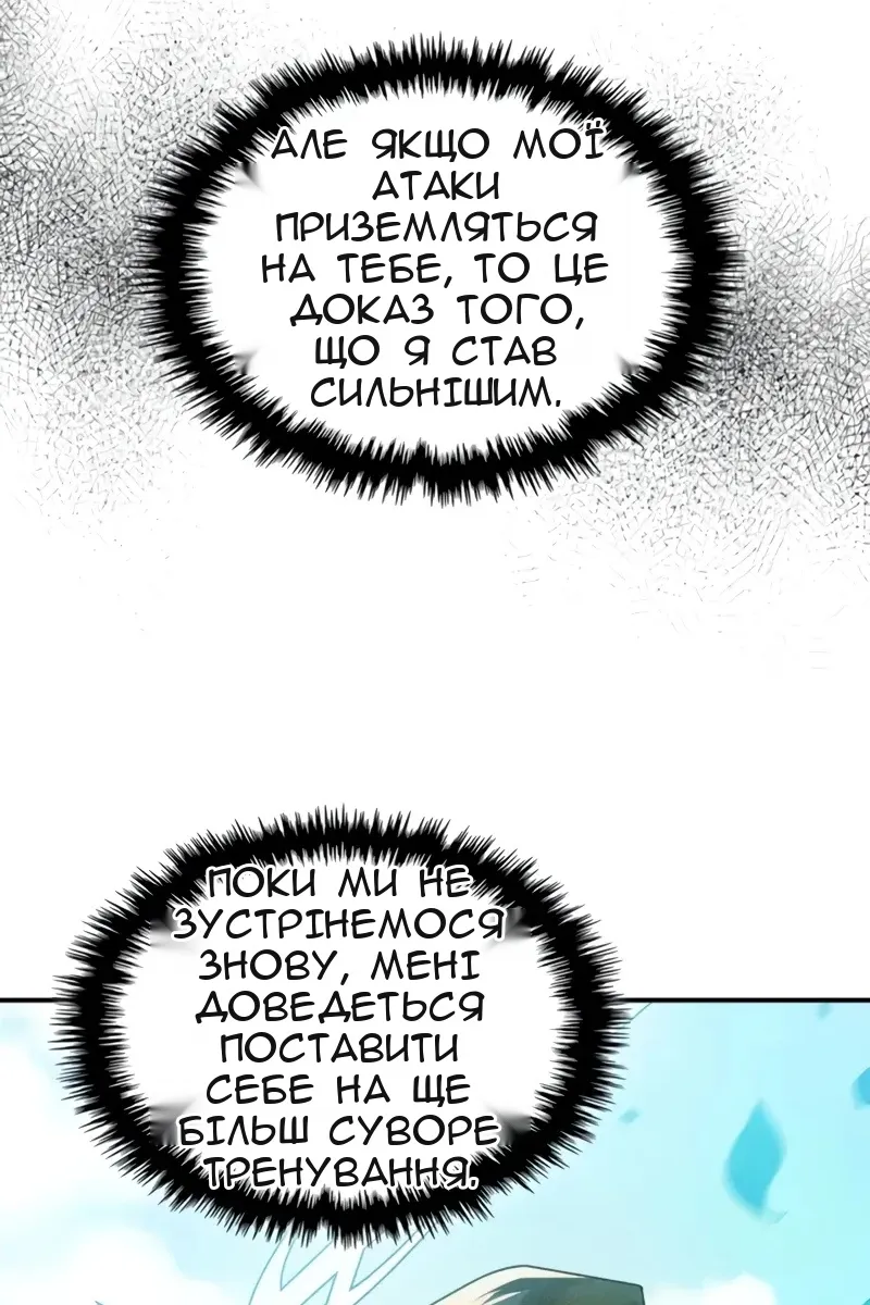 Сторінка 13