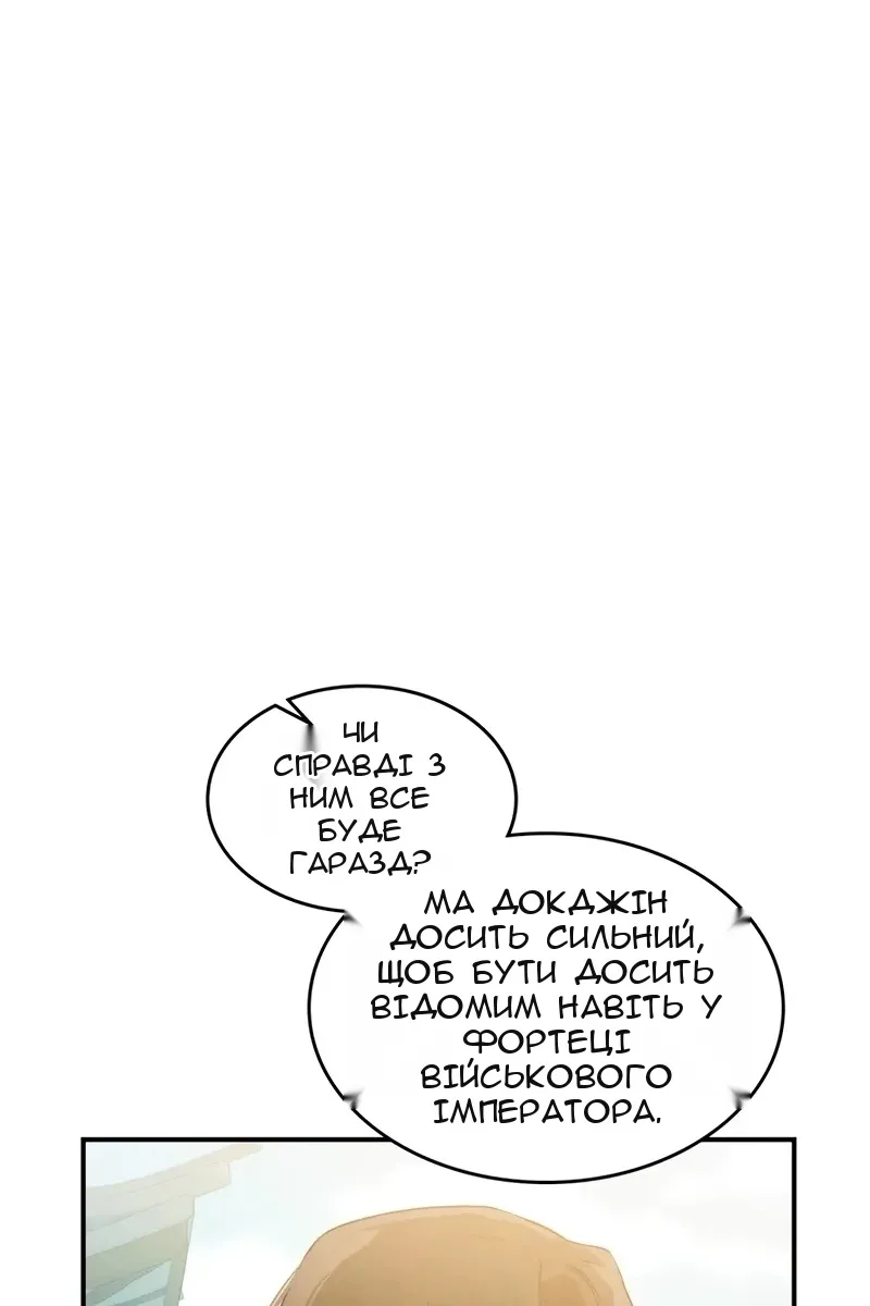 Сторінка 18