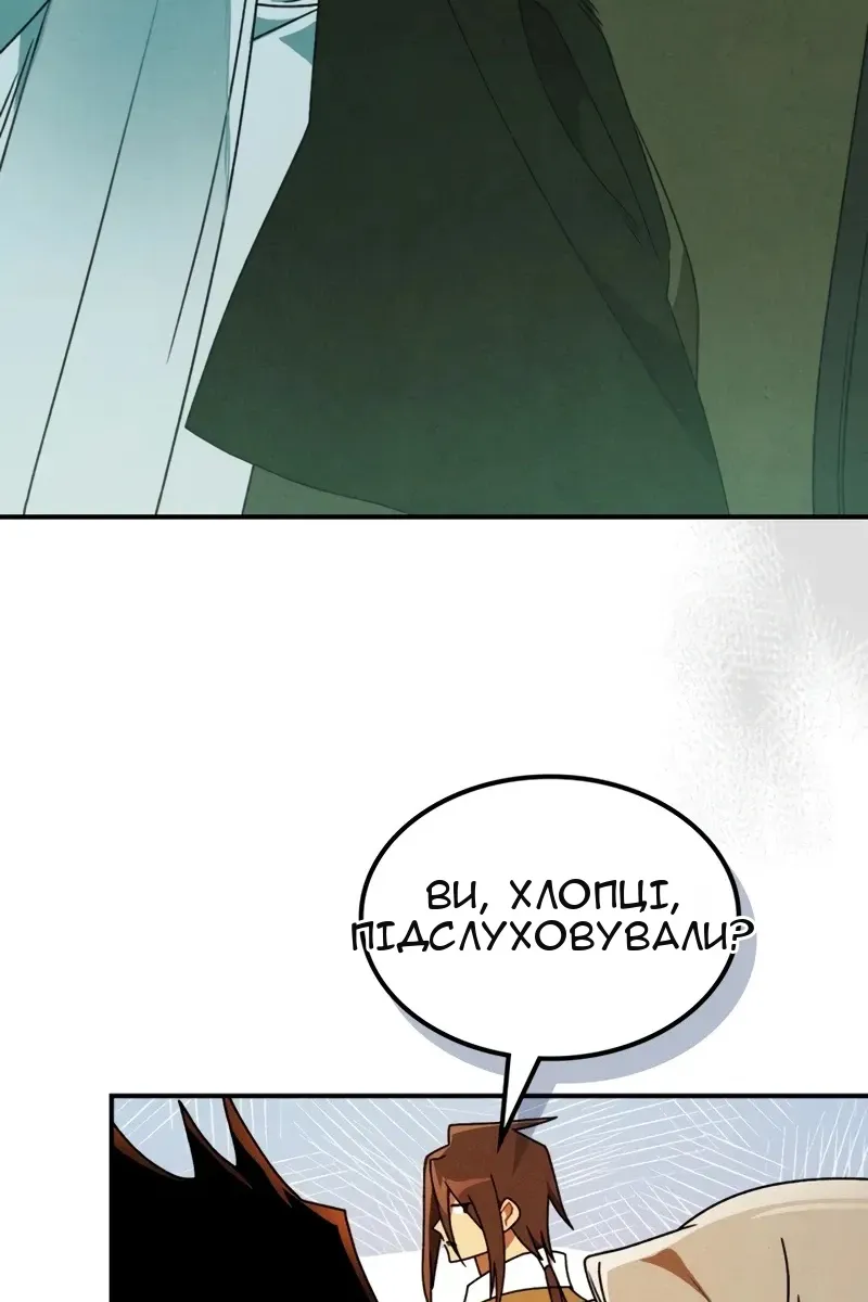 Сторінка 21
