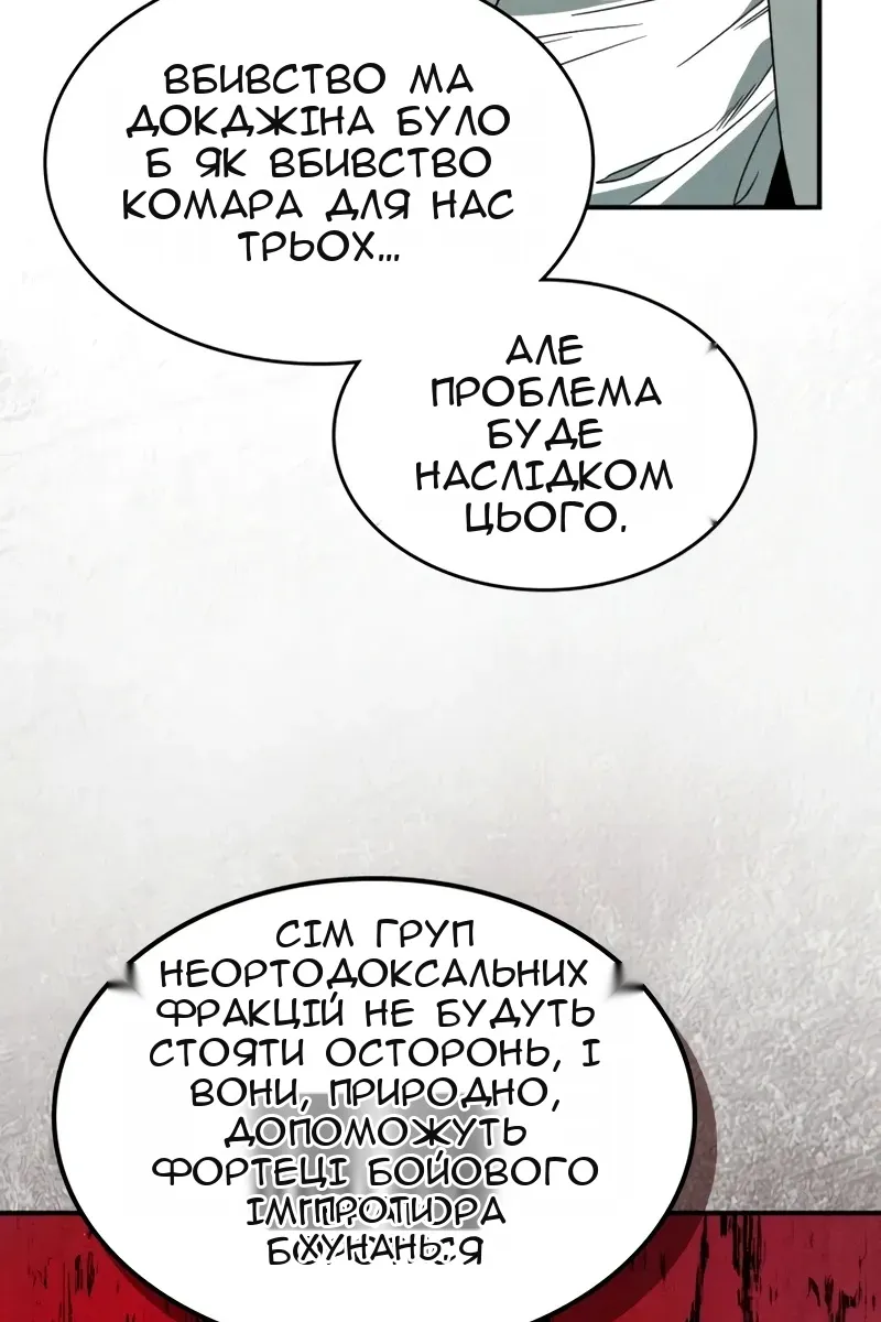 Сторінка 26