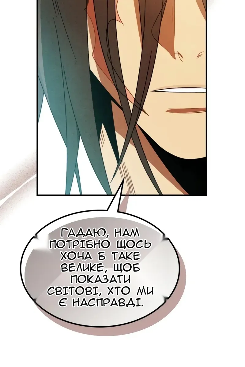 Сторінка 30
