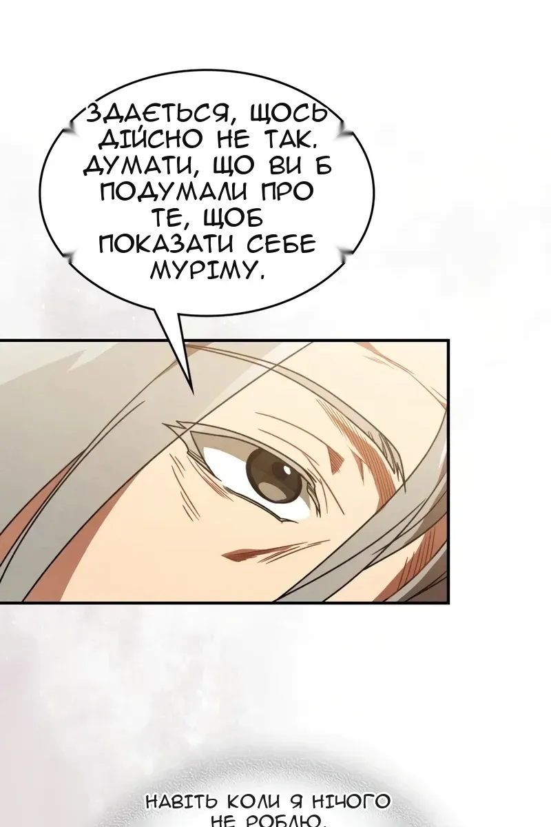Сторінка 32