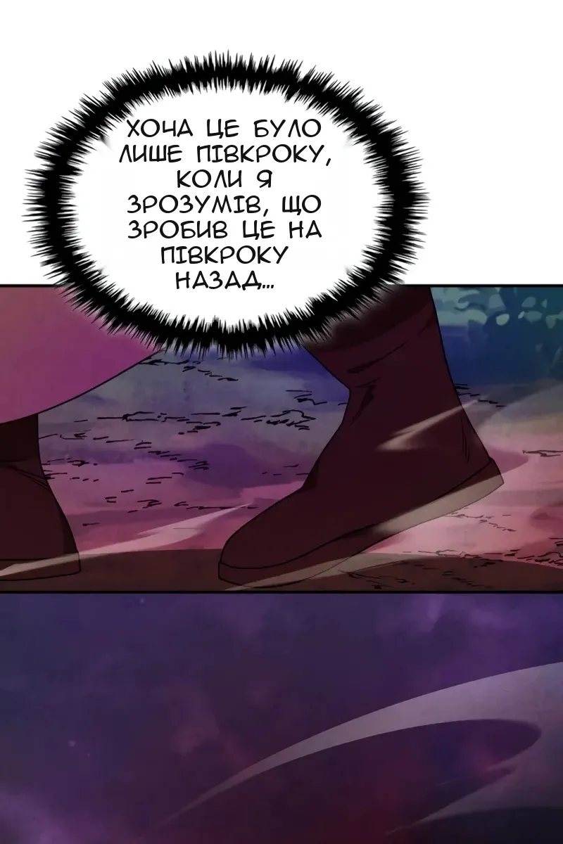Сторінка 35