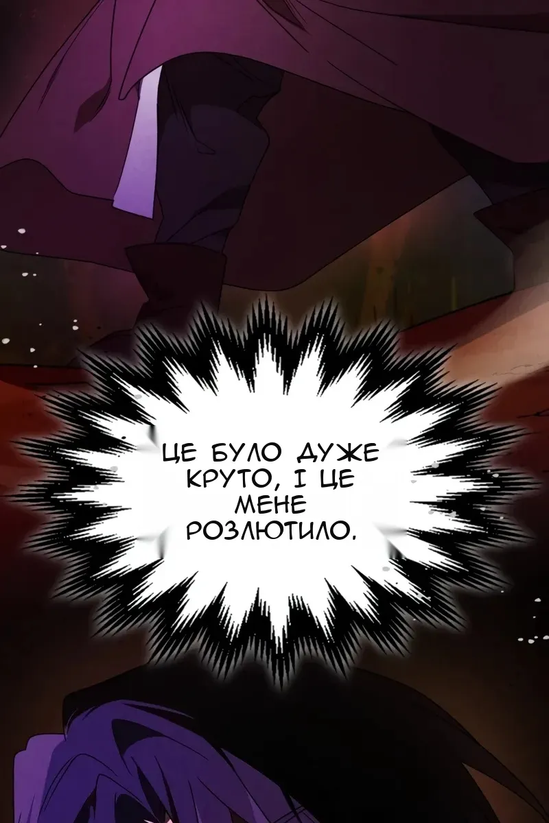 Сторінка 37