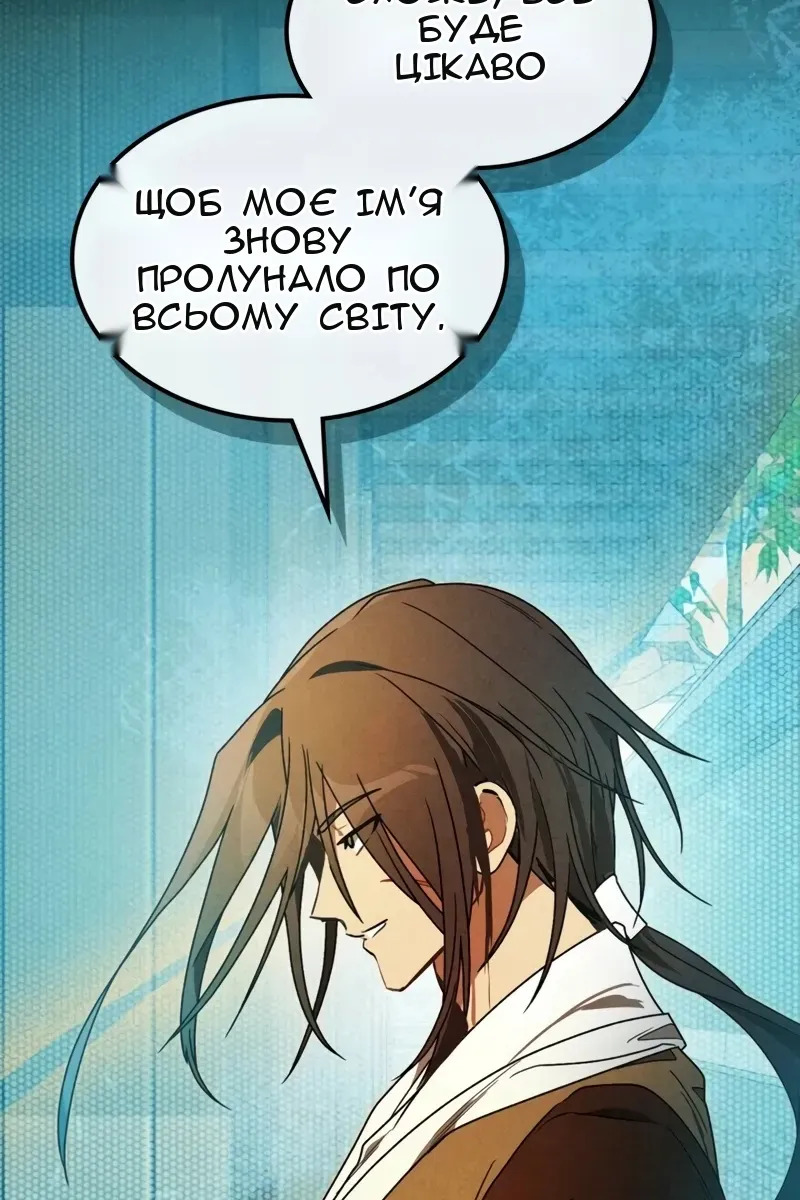 Сторінка 40