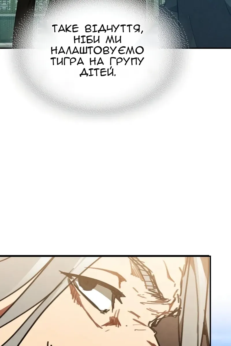 Сторінка 44