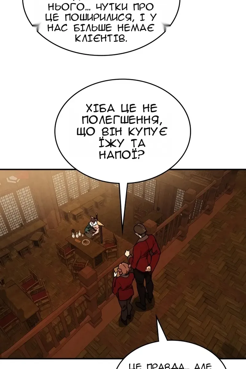 Сторінка 53