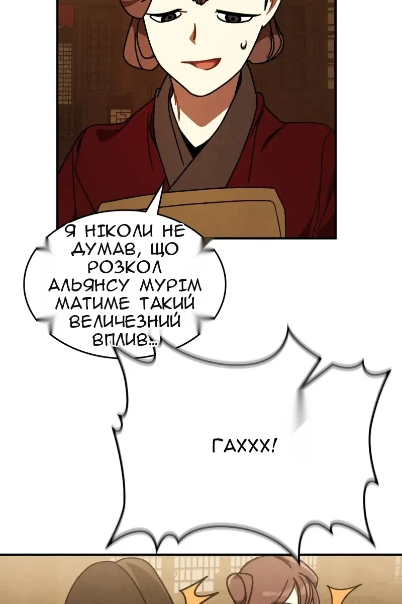Сторінка 58
