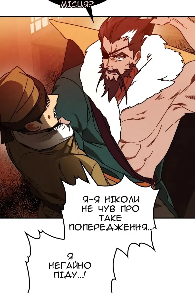 Сторінка 63