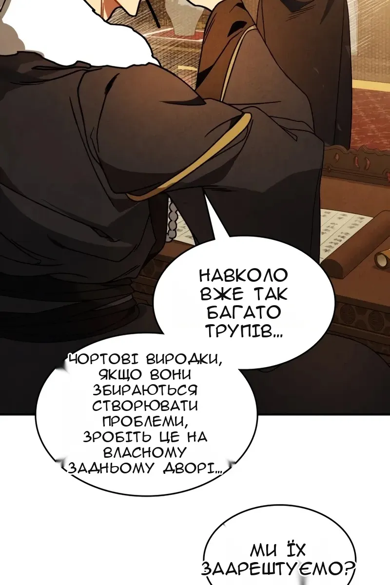 Сторінка 72