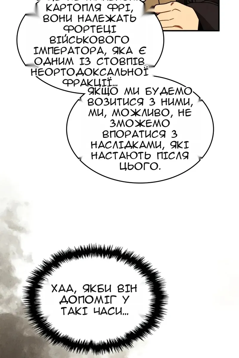 Сторінка 74