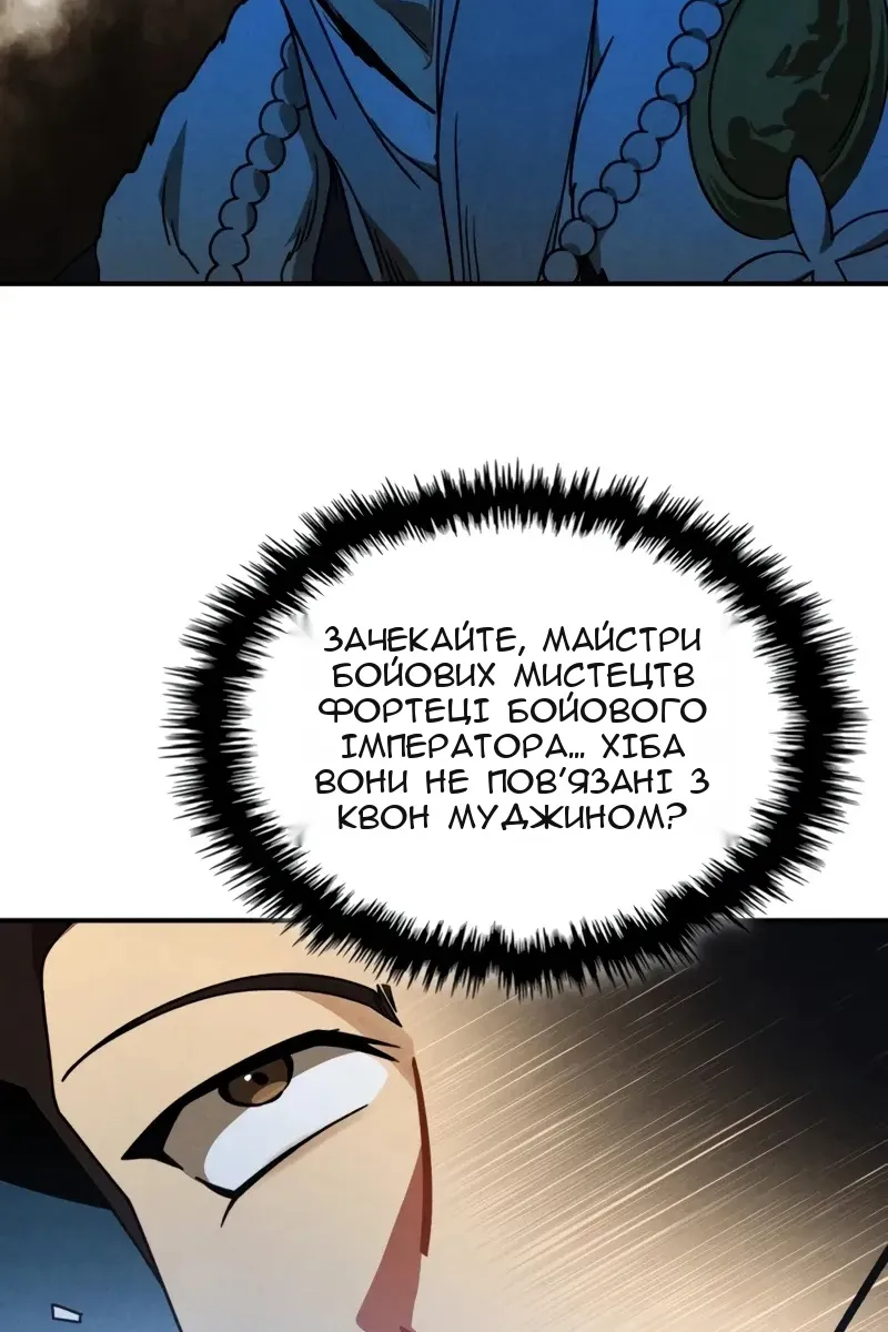 Сторінка 76