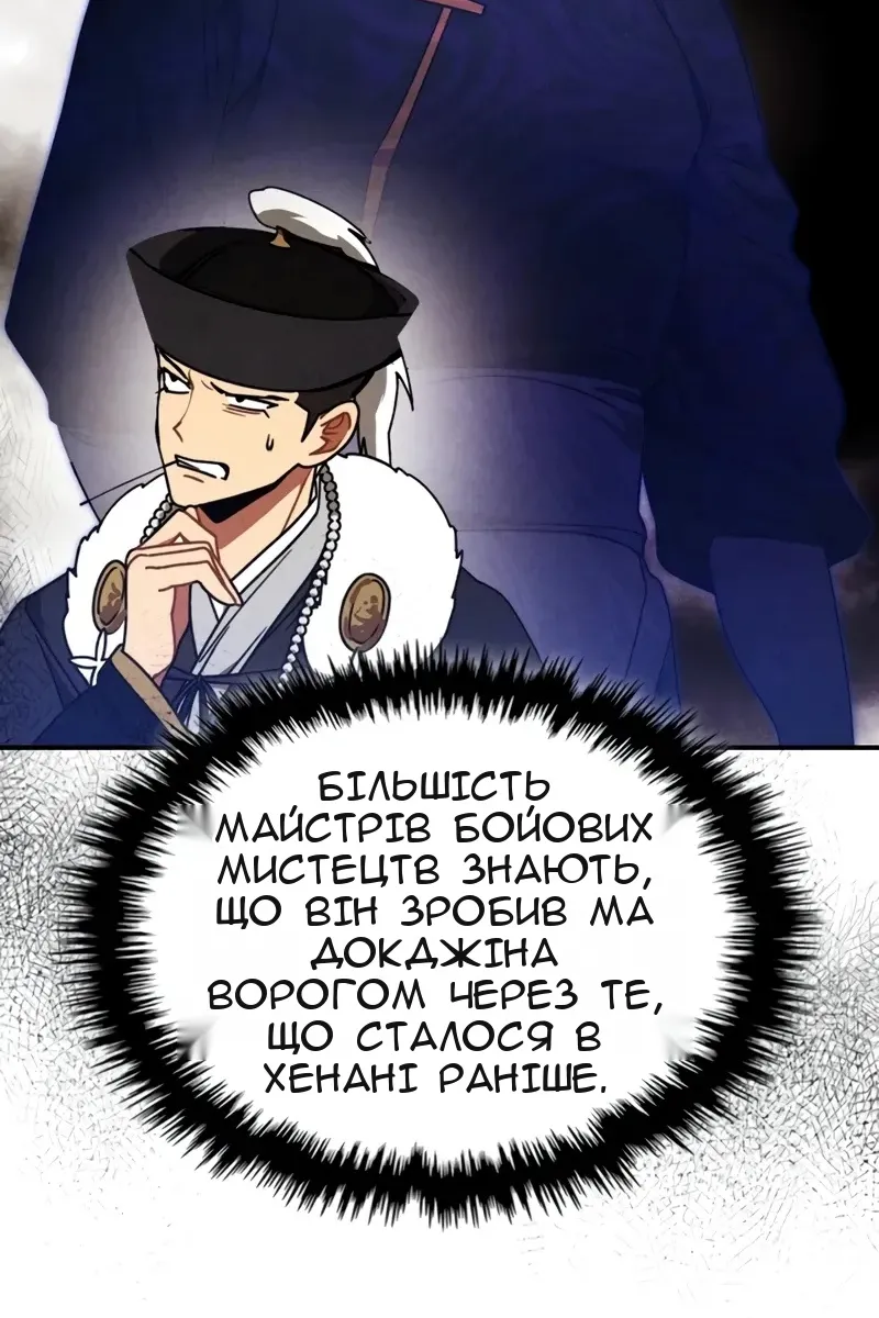 Сторінка 78