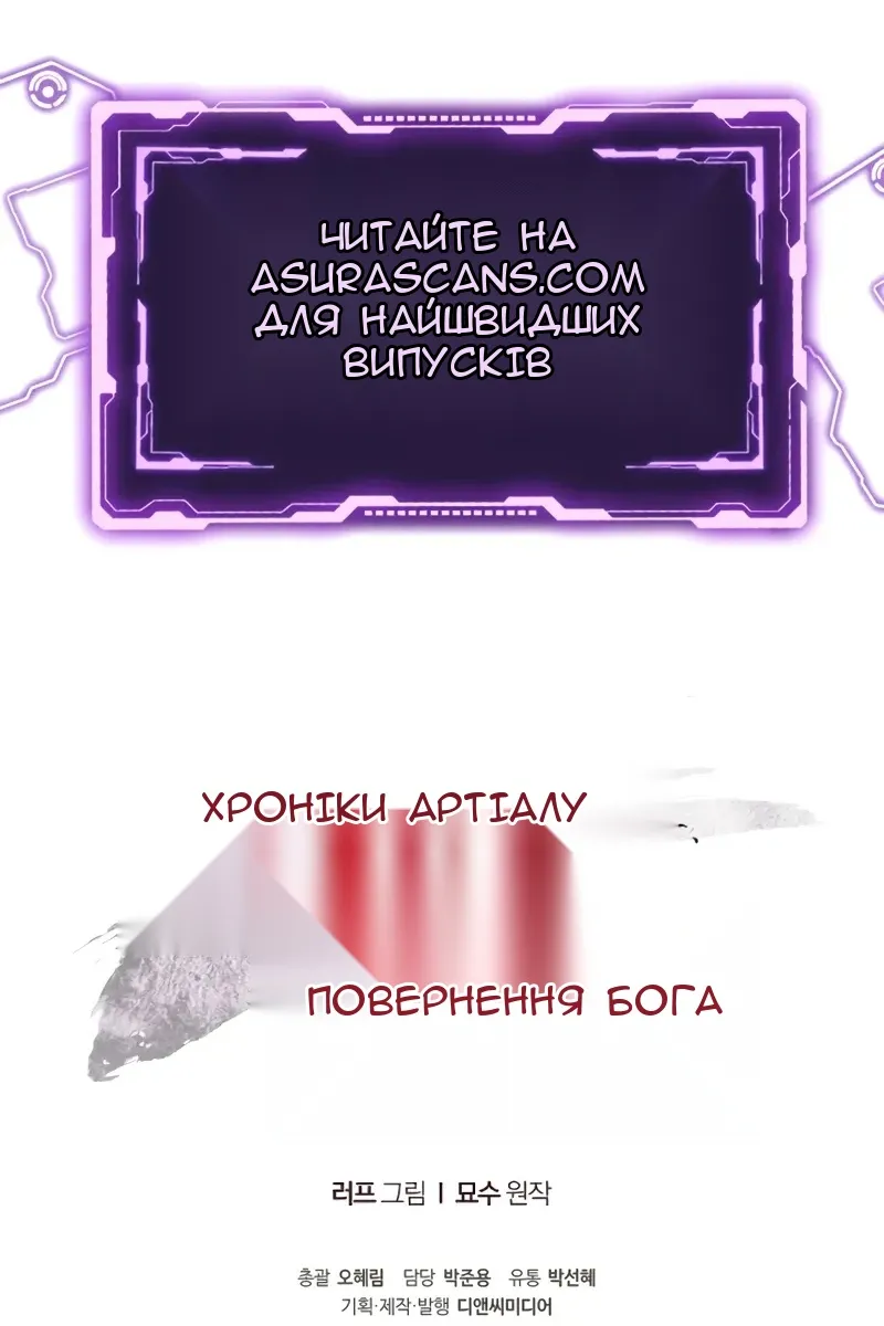 Сторінка 86