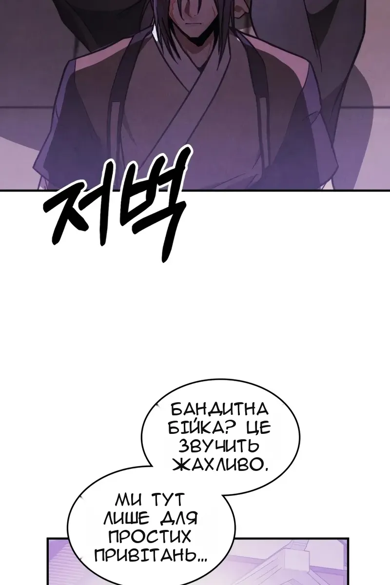 Сторінка 7
