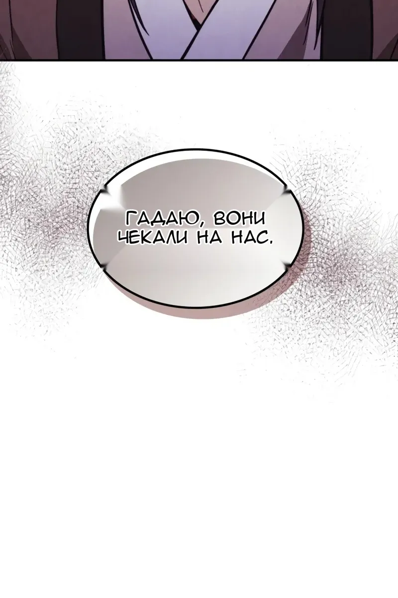 Сторінка 14