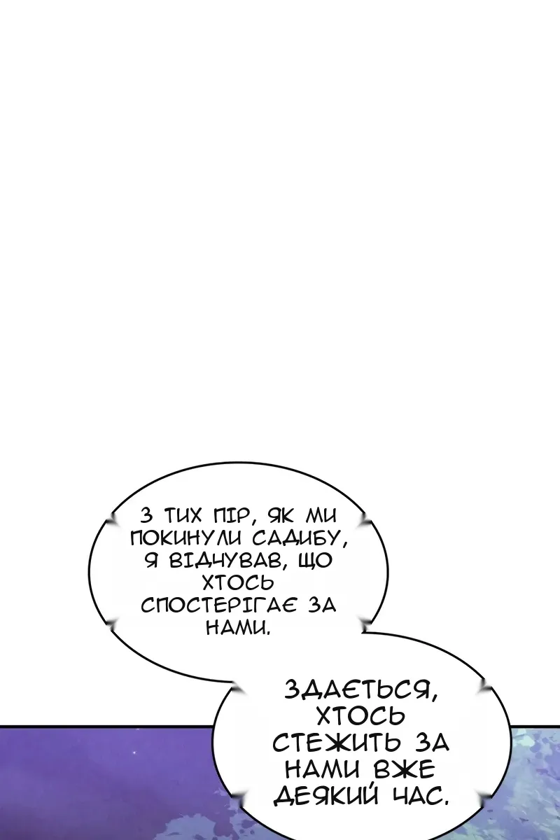 Сторінка 17