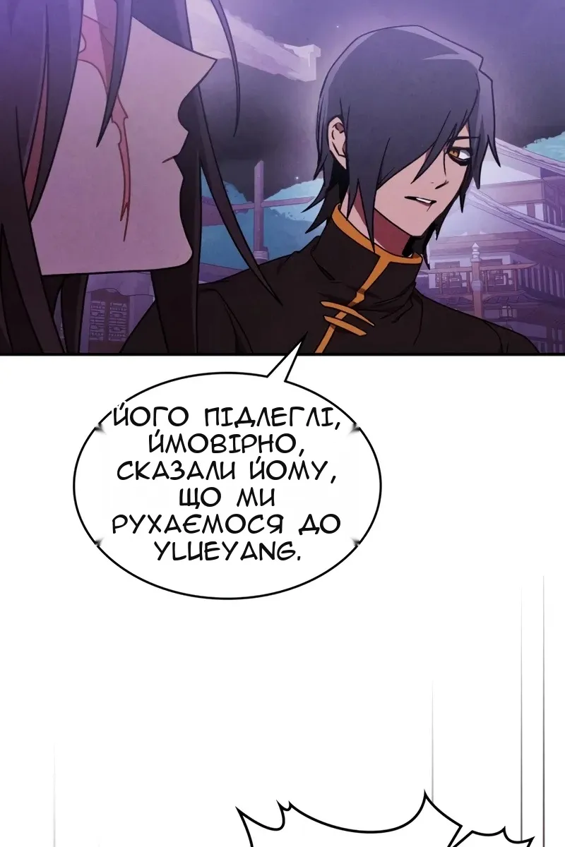 Сторінка 19