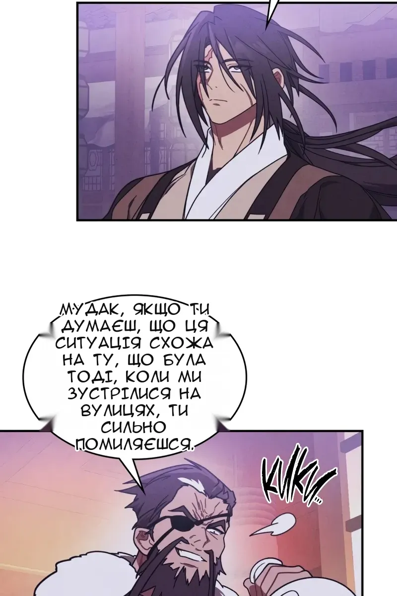 Сторінка 25