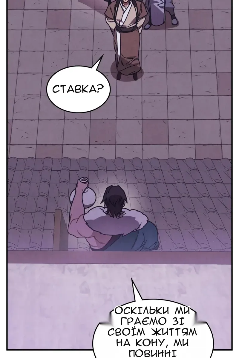 Сторінка 27