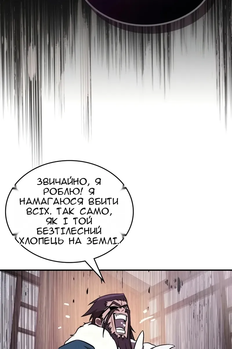 Сторінка 35