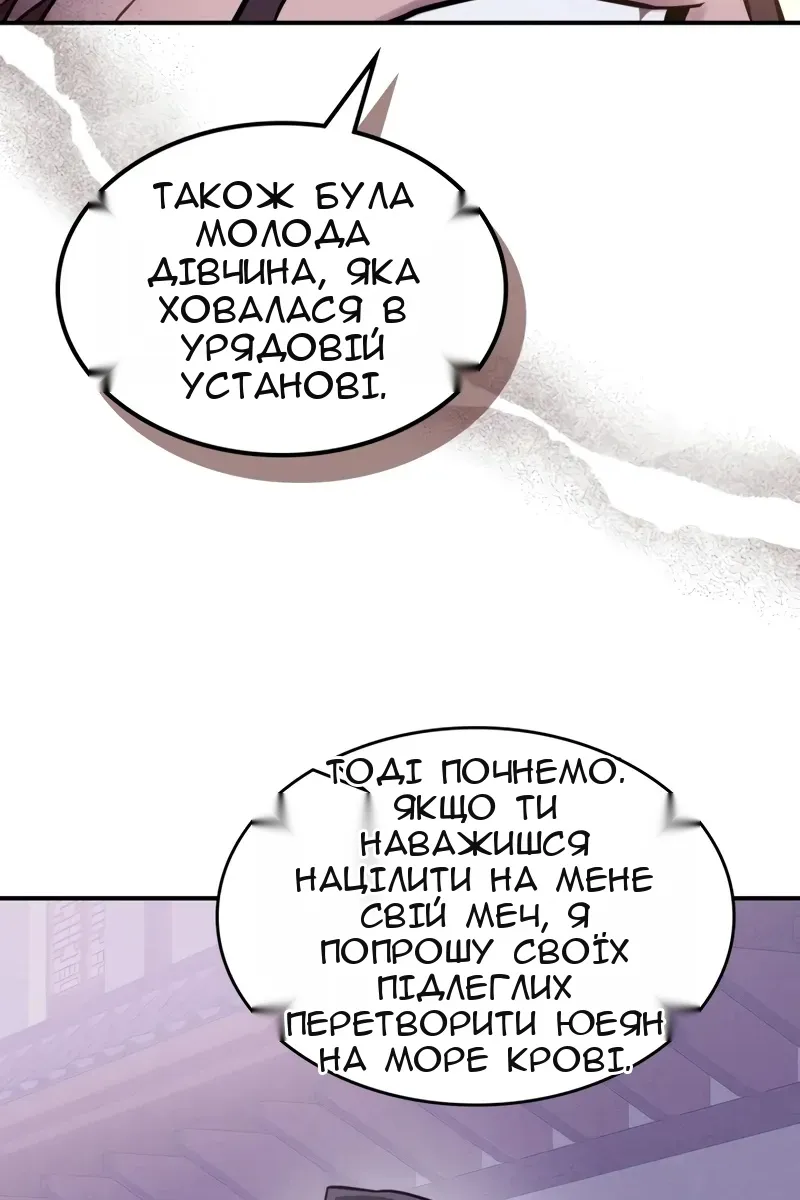 Сторінка 37