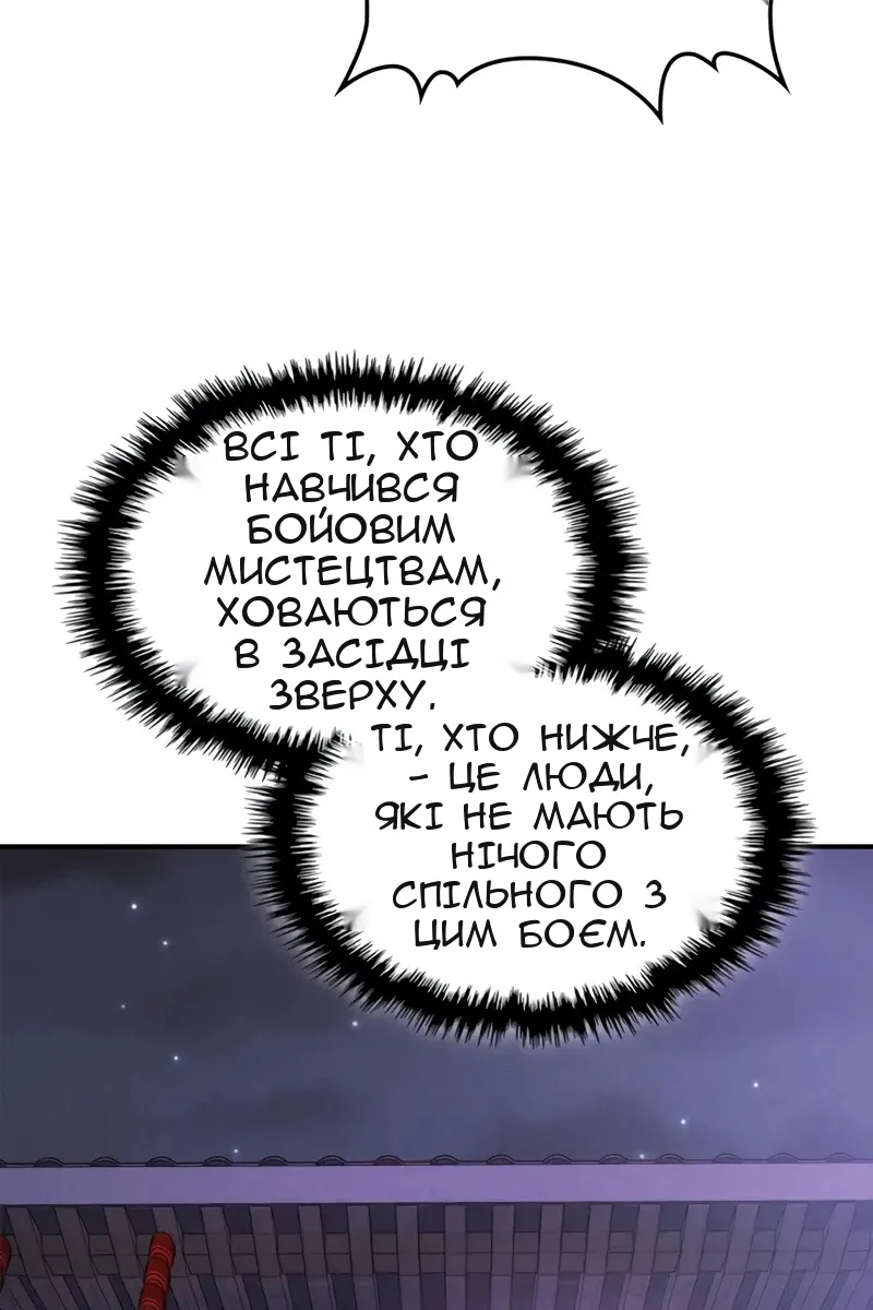 Сторінка 40