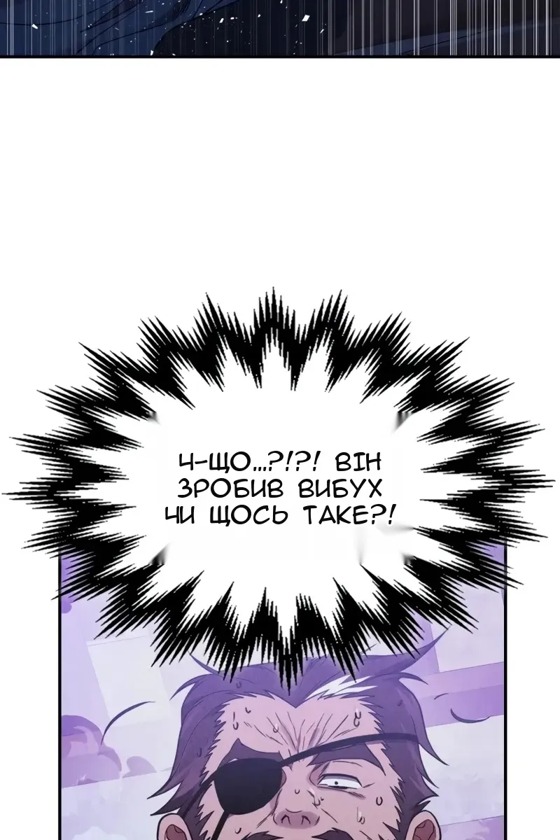 Сторінка 53