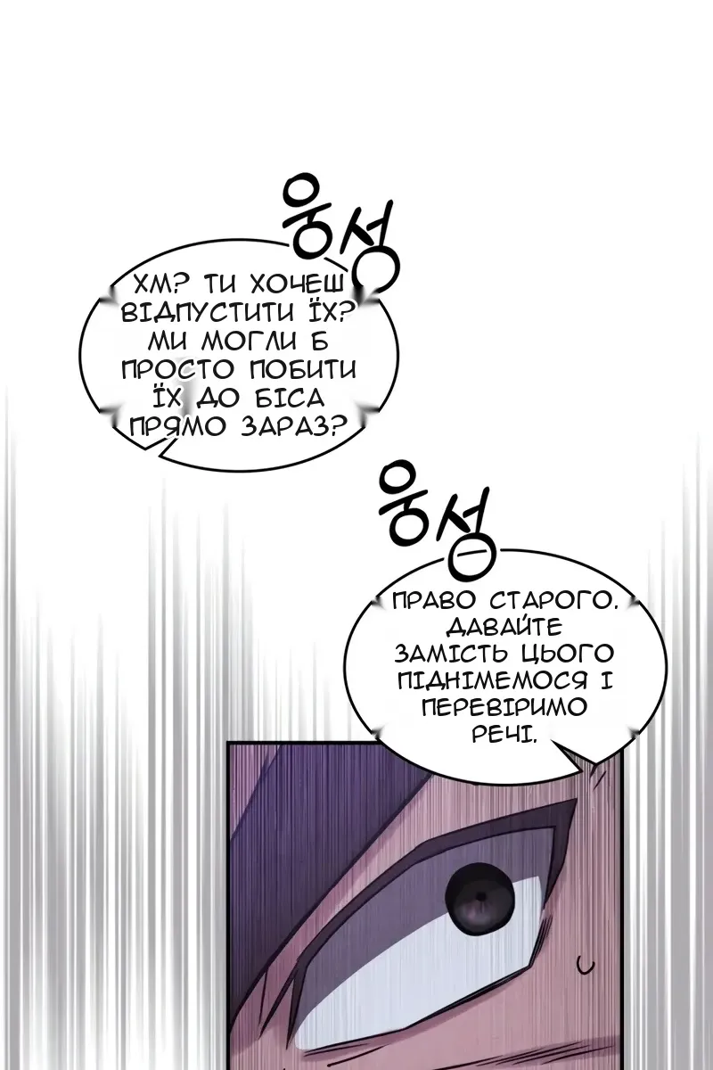 Сторінка 55
