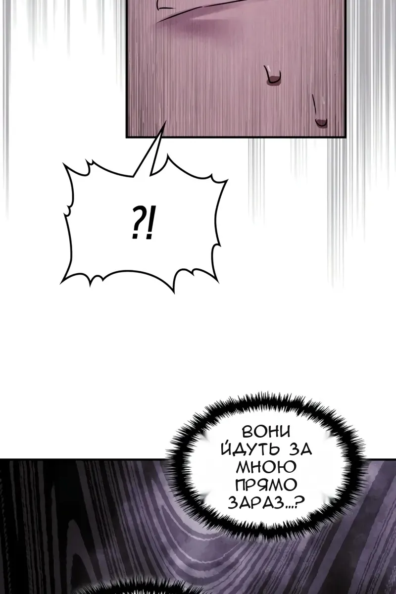 Сторінка 56