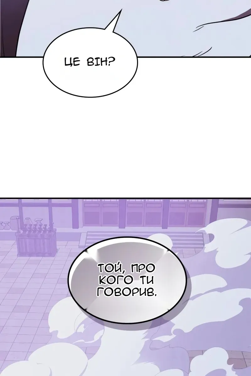 Сторінка 59