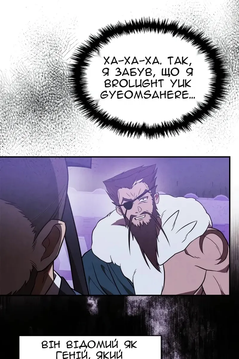 Сторінка 63