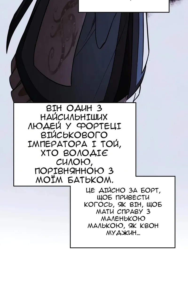 Сторінка 65