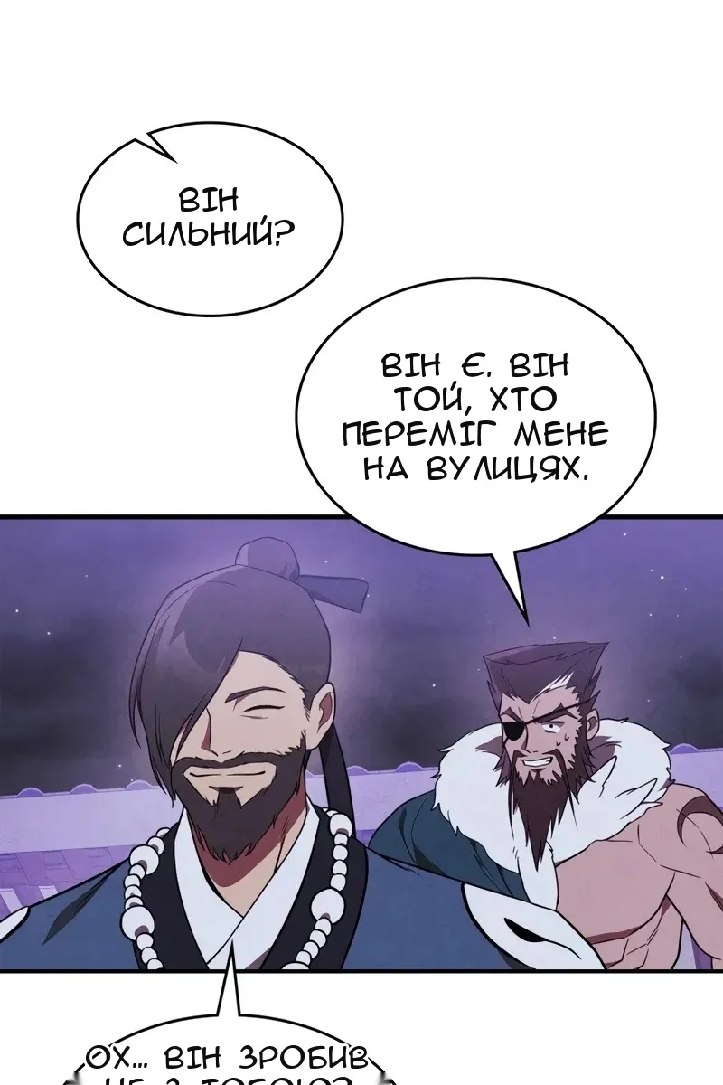 Сторінка 66