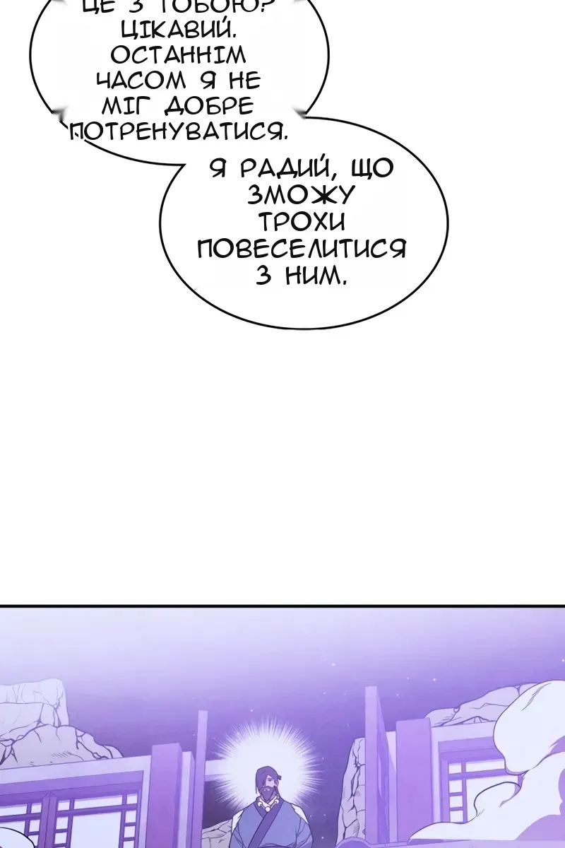 Сторінка 67