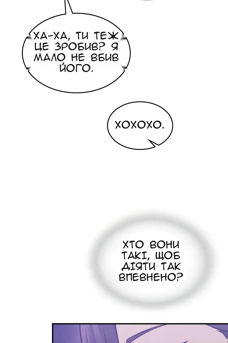 Сторінка 70