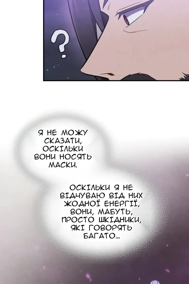 Сторінка 71