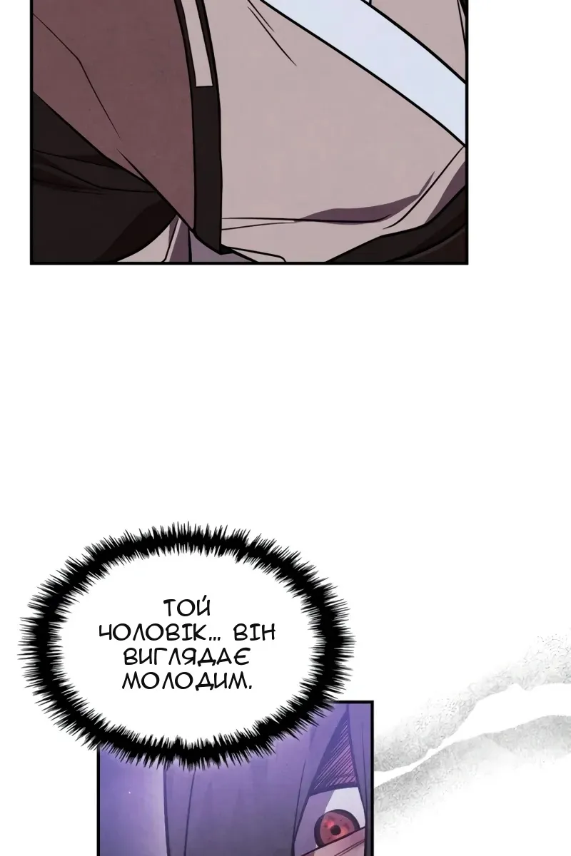 Сторінка 75